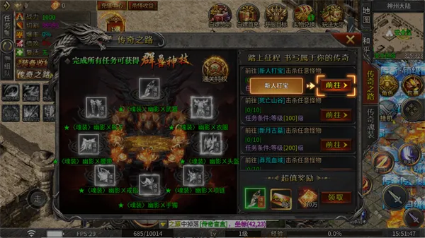 欢乐斗翻天(传奇热血手游) 欢乐斗翻天(传奇热血手游)