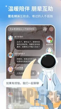心岛日记最新手机版 心岛日记最新手机版