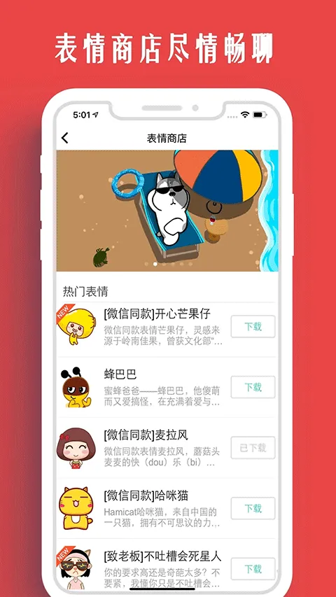 情侣我和你安卓版手机版 情侣我和你安卓版手机版