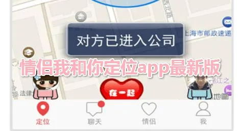 情侣我和你安卓版手机版 情侣我和你安卓版手机版