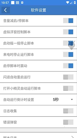 熊二吃丹2026最新版本 熊二吃丹2026最新版本