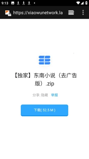 软件库APP资源共享库(资源管理软件库) 软件库APP资源共享库(资源管理软件库)