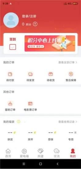 爱如电2026官方正版 爱如电2026官方正版