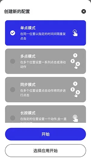 李神连点自动(屏幕操作自动化) 李神连点自动(屏幕操作自动化)