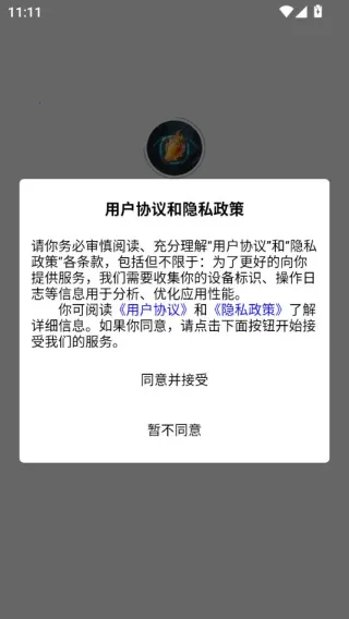 芒火潮玩(潮玩购物平台) 芒火潮玩(潮玩购物平台)
