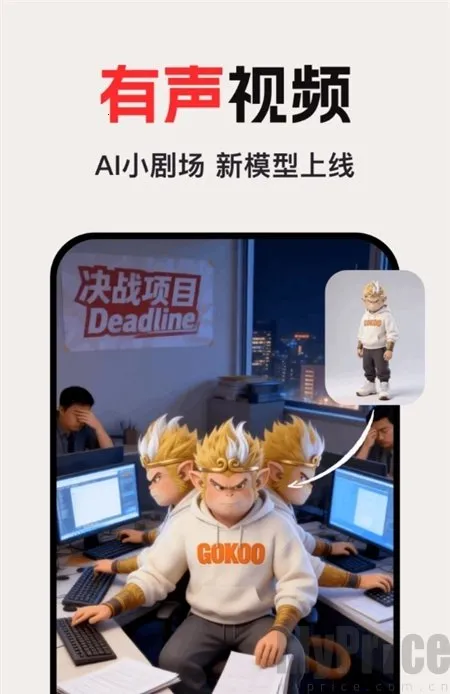 龙虾AI2026下载安装 龙虾AI2026下载安装