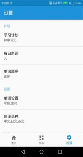 满语翻译器(满语学习工具) 满语翻译器(满语学习工具)