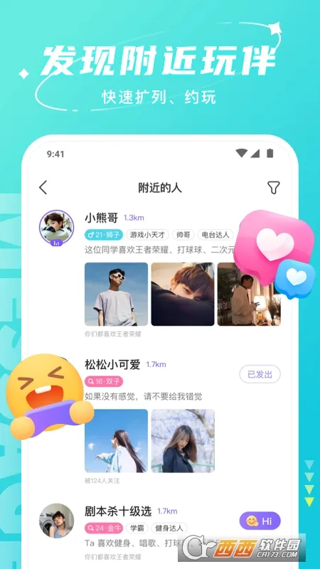 仙乐语音(语音社交软件) 仙乐语音(语音社交软件)