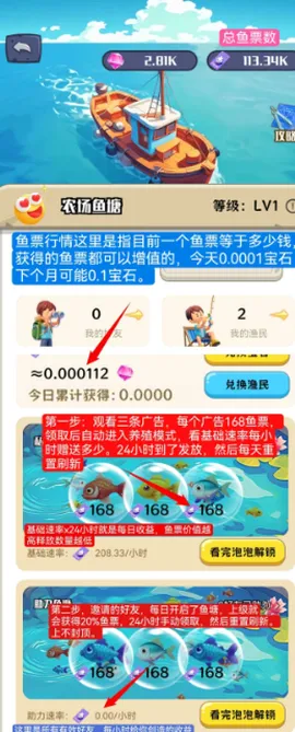 守卫农场(农场塔防游戏) 守卫农场(农场塔防游戏)