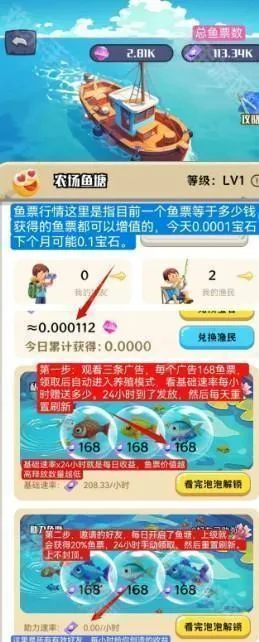 守卫农场(农场塔防游戏) 守卫农场(农场塔防游戏)