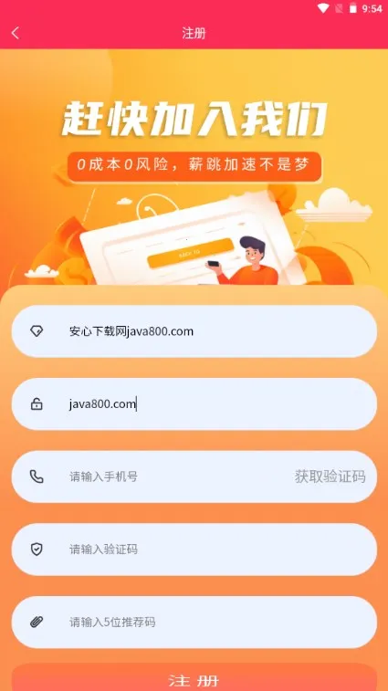 号易2026官方正版 号易2026官方正版