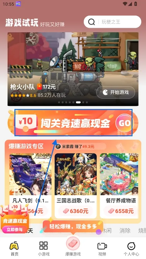 乐享集盒最新手机版 乐享集盒最新手机版