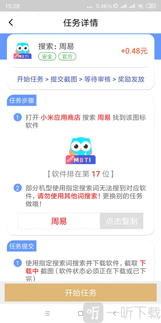 葫芦趣玩(游戏社交平台) 葫芦趣玩(游戏社交平台)