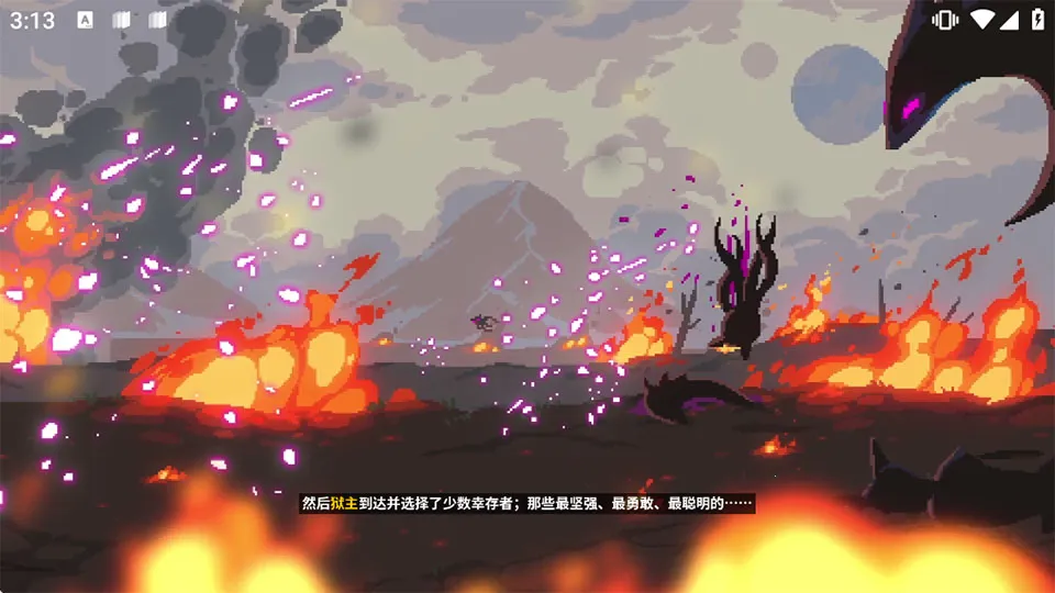 星界战士(手机版冒险游戏) 星界战士(手机版冒险游戏)