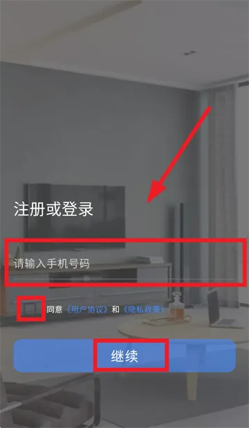 小睿智联安卓版手机版 小睿智联安卓版手机版