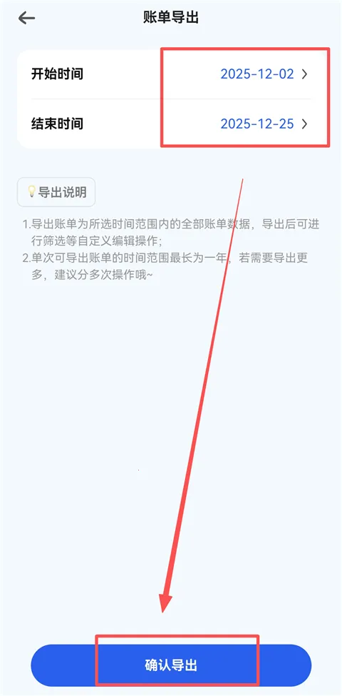 咔皮记账2026下载安装 咔皮记账2026下载安装
