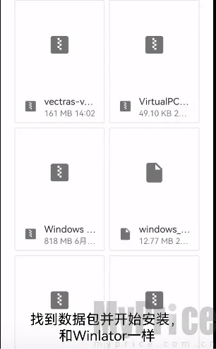 vectras vm最新手机版 vectras vm最新手机版