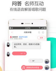 歌者盟2026下载安装 歌者盟2026下载安装