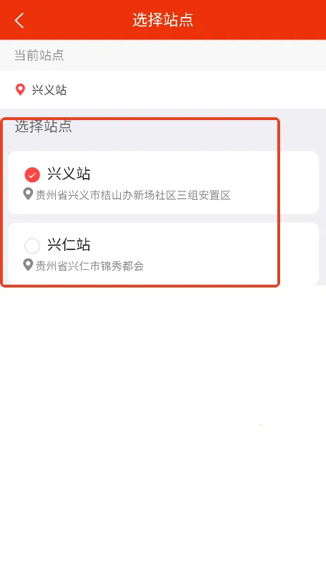 桔子点酒(酒水配送App) 桔子点酒(酒水配送App)