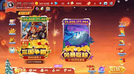 ��������(������Ϸ�淨)
