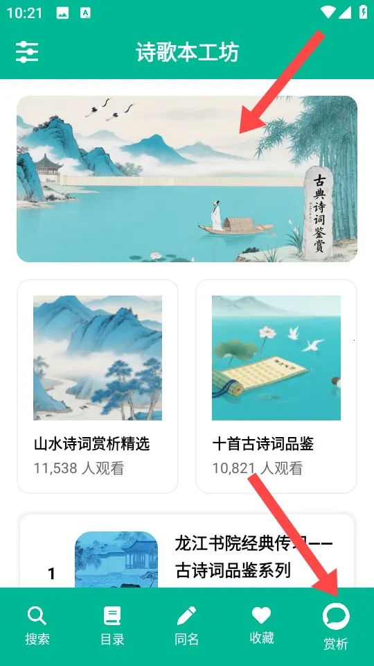 ʫ�豾2026�ٷ����°汾