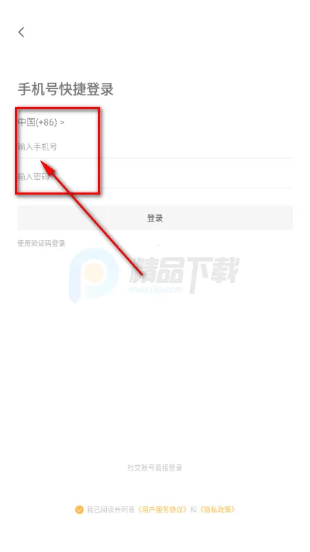 电鸭社区接单平台 电鸭社区接单平台