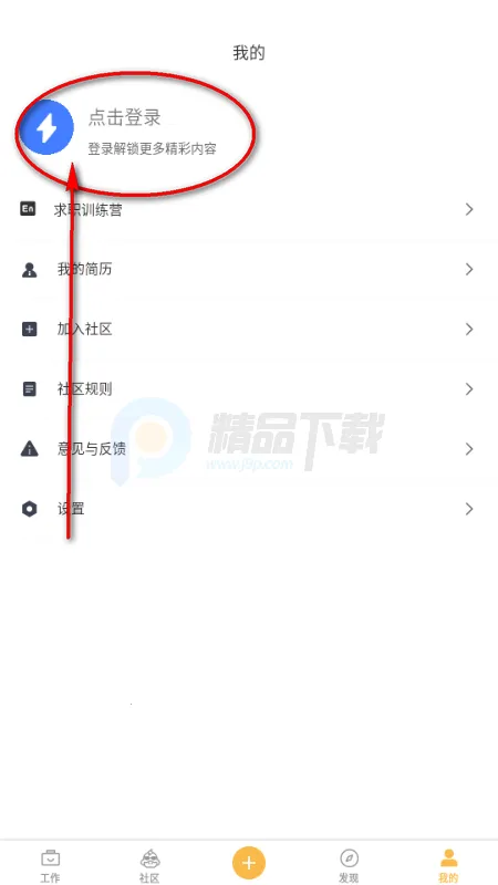 电鸭社区接单平台 电鸭社区接单平台