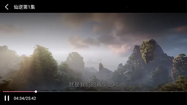 小明追剧TV盒子2026官方正版 小明追剧TV盒子2026官方正版