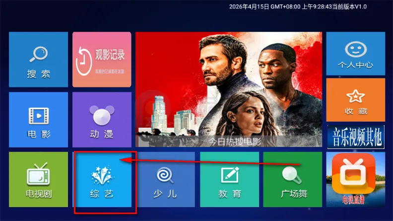 小明追剧TV盒子最新版2026版 小明追剧TV盒子最新版2026版