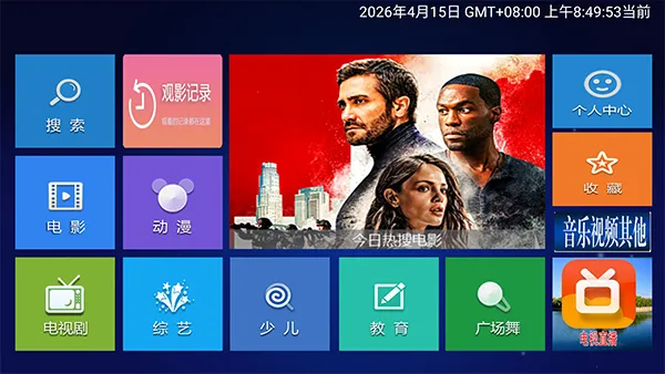 小明追剧TV版下载安装最新版2026-小明追剧TV下载安装电视盒子版v1.0