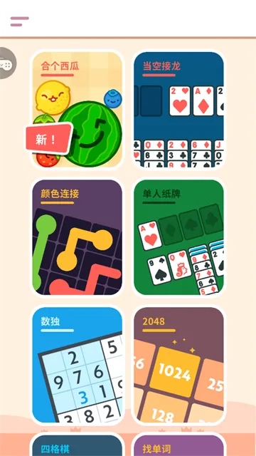 RAR解压大师(文件解压工具) RAR解压大师(文件解压工具)