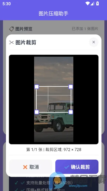 ͼƬѹ������app���°�����