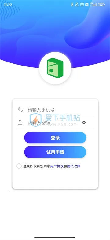 楚盒极速版(烟盒回收工具) 楚盒极速版(烟盒回收工具)