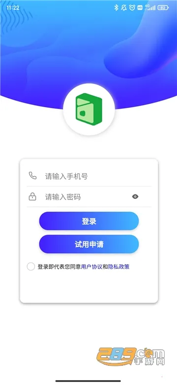 楚盒极速版(烟盒回收工具) 楚盒极速版(烟盒回收工具)