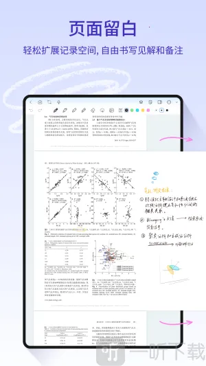 StarNote�ʼ�(�ʼǼ�¼����)