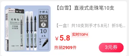呗萌小惠安卓版手机版 呗萌小惠安卓版手机版