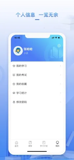 ����ѧ��2026���°汾