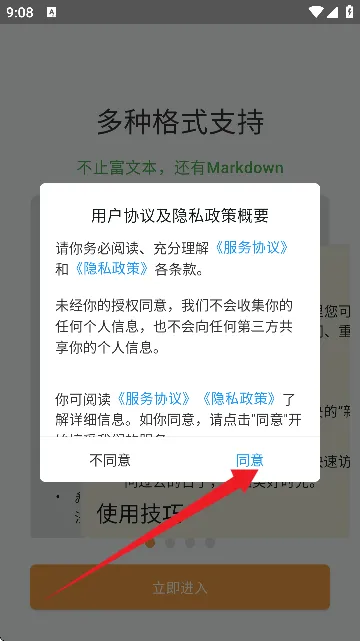 �����ռ�(�ռǼ�¼����)