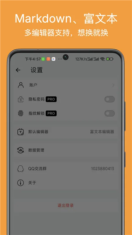 �����ռ�(�ռǼ�¼����)