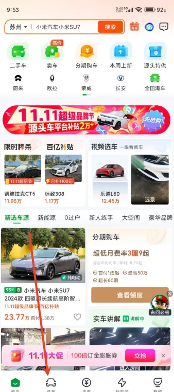 ���Ӷ��ֳ�2026���ذ�װ