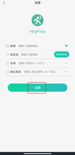 HryFine2026官方正版 HryFine2026官方正版