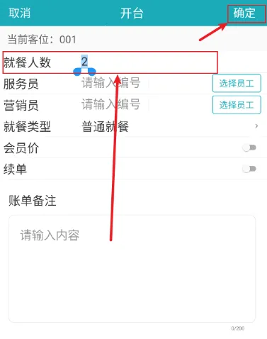 �ƶ���̨Pro�����ֻ���