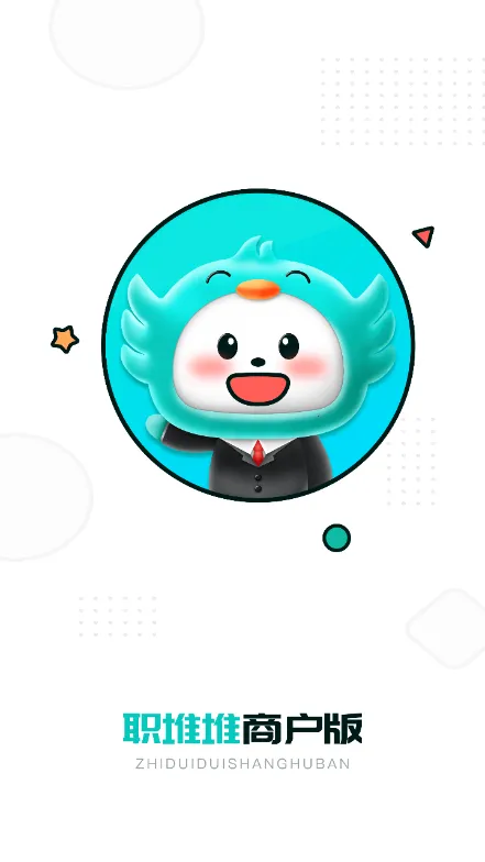 职堆堆商户版(兼职招聘平台) 职堆堆商户版(兼职招聘平台)