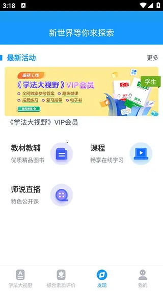 贝壳网安卓版手机版 贝壳网安卓版手机版