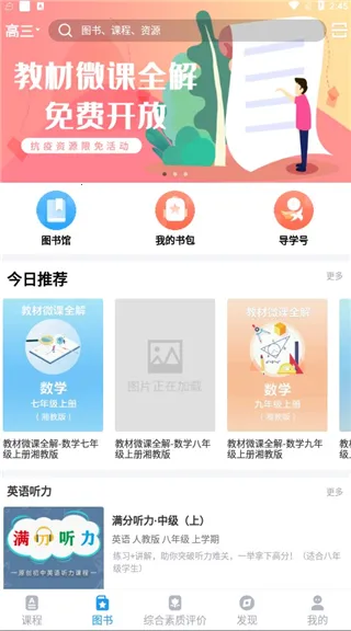 贝壳网安卓版手机版 贝壳网安卓版手机版
