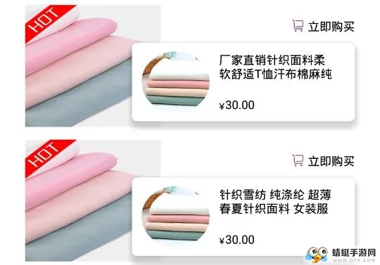 3号馆(面料交易平台) 3号馆(面料交易平台)