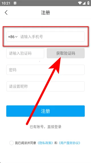 日语考试题库安卓版手机版 日语考试题库安卓版手机版