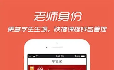 学管家(学历提升服务) 学管家(学历提升服务)