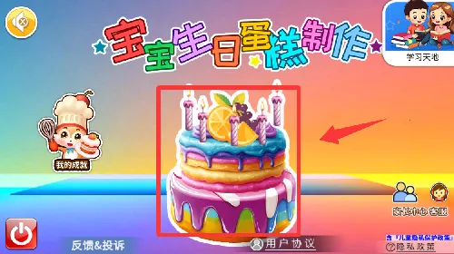 �������յ�������2026�ٷ�����