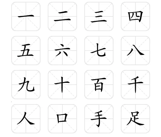 宝宝爱识字2026最新版本 宝宝爱识字2026最新版本